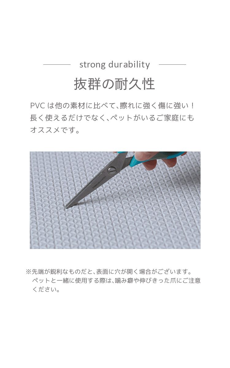 ベビーマット