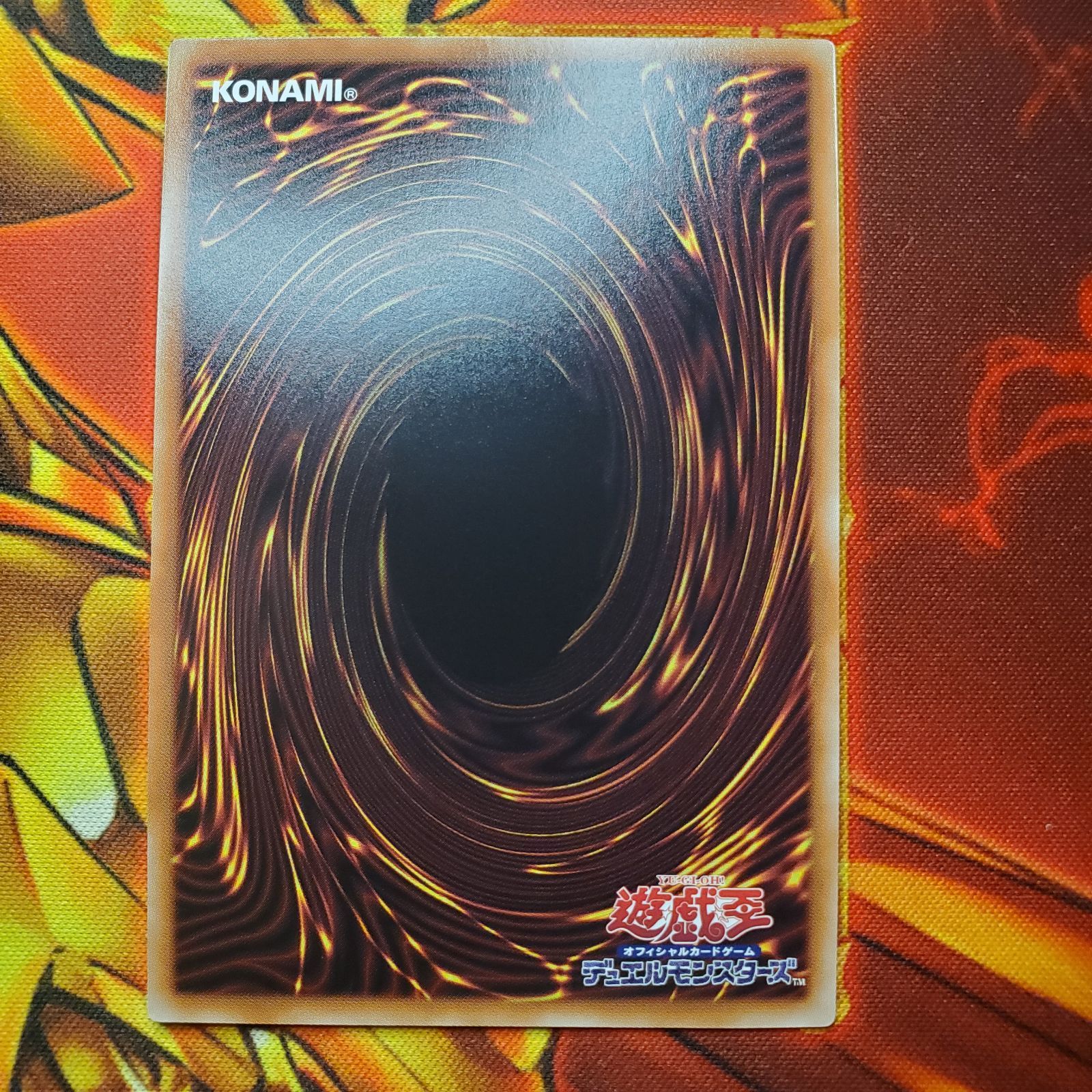 遊戯王 遊戯王デュエルモンスターズ TACTICAL-TRY PACK