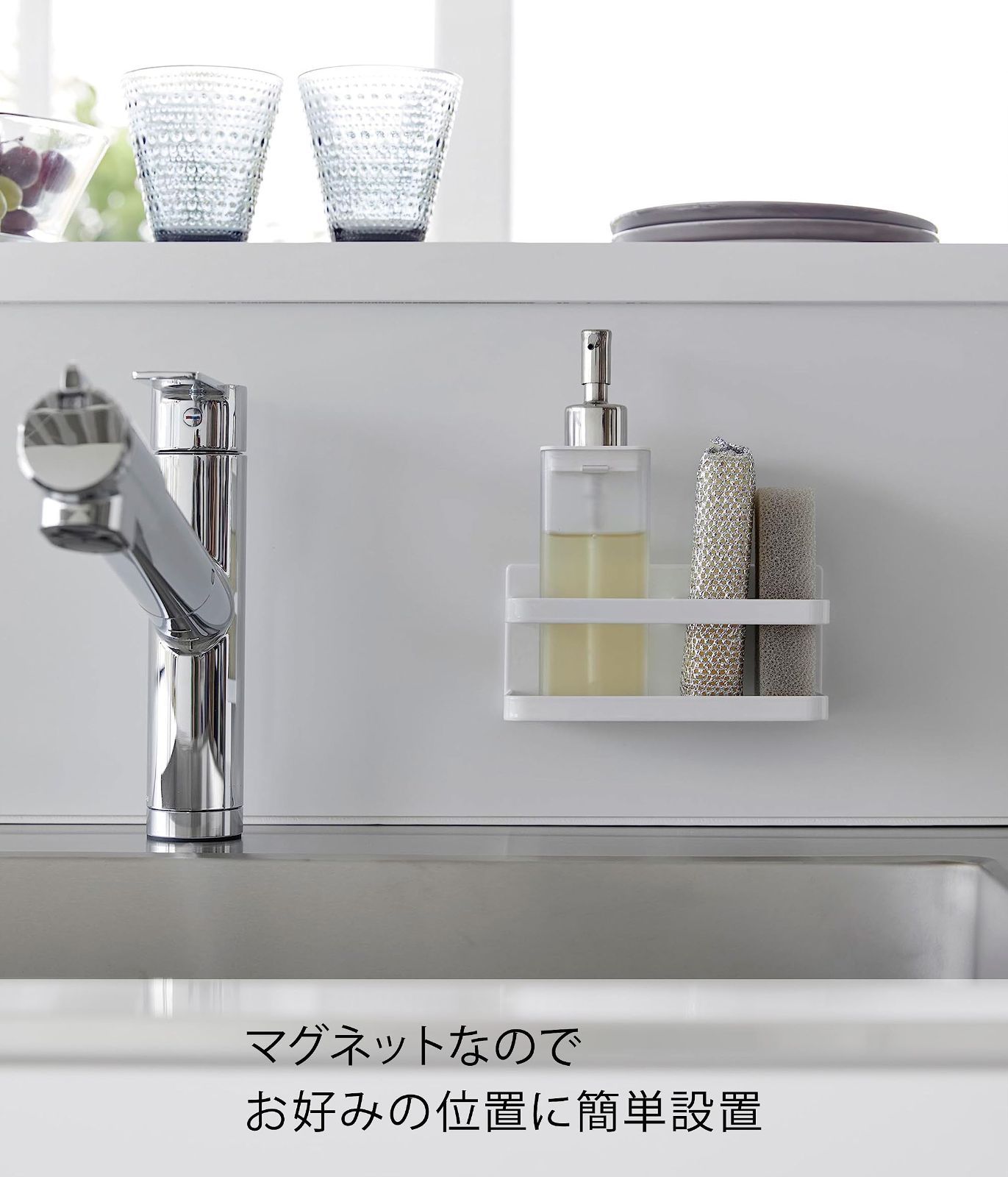 新着商品】浮かせる収納 スポンジラック スポンジ置き tower
