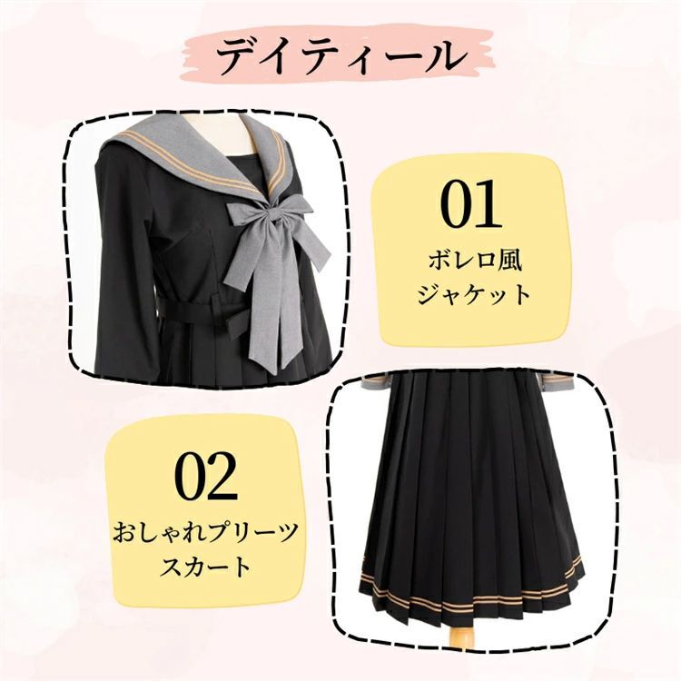 セットアップ スクール