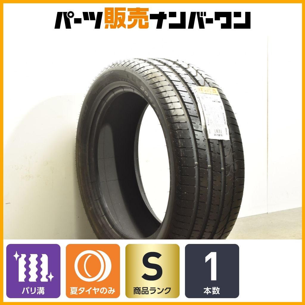 ピレリ P-ZERO 295 40R21 1本販売 メルセデス承認 Gクラス GL GLS ジープ グランドチェロキー 交換用