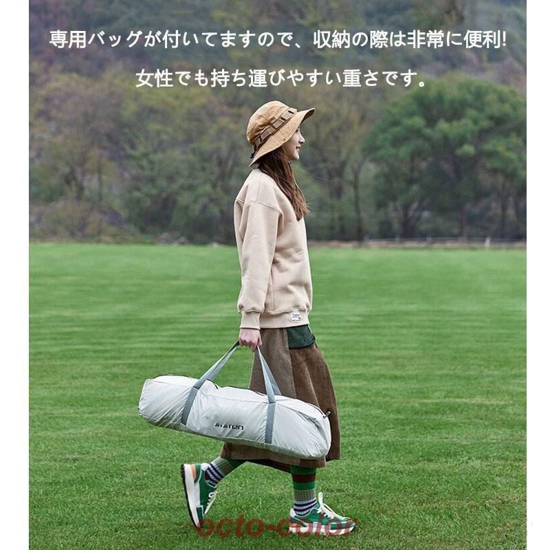 ワンタッチ