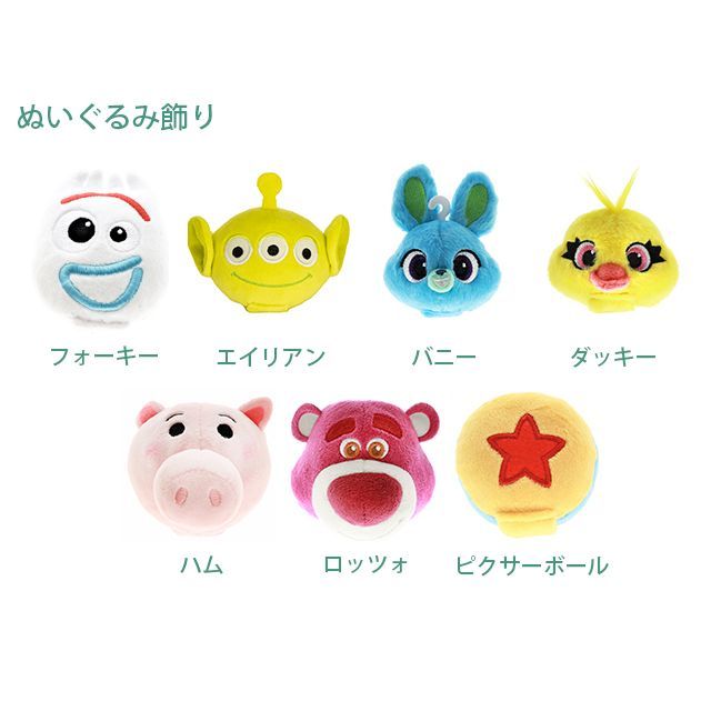 新品・香港ディズニー】ディズニー カスタマイズカチューシャセット 