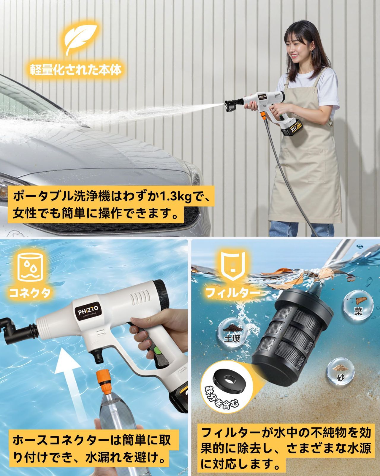 21V＆2本の20000mAhバッテリー