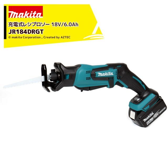マキタ 充電式レシプロソー JR184DRGT バッテリBL1860B 充電器DC18RF プラスチックケース付