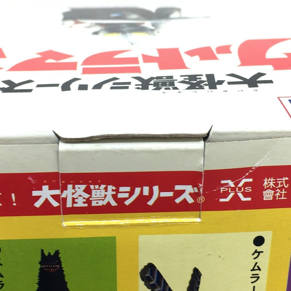 X-PLUS