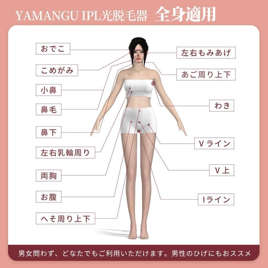 ✴️ 大好評 脱毛器 永久脱毛 IPL光脱毛器 VIO脱毛 フラッシュ脱毛器 冷却 全身脱毛 メンズ レディース 冷却機能 ワキ 腕 足 背中 ビキニライン