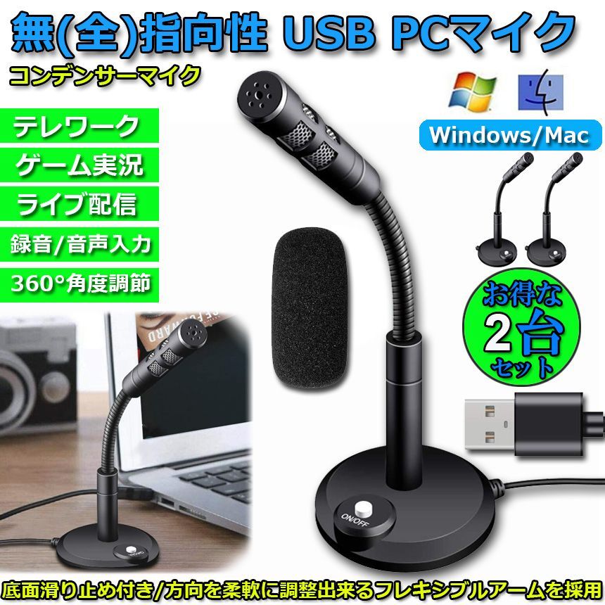 海外正規品】 FIFINE T670 高音質 USBマイク コンデンサーマイク ...