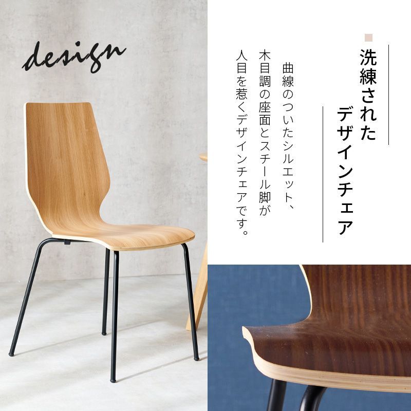 ブルックス BROOKS 椅子 アーム 北海道家具 旭川 民芸 ナラ材