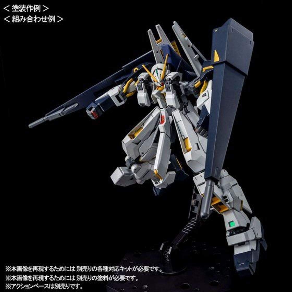 ヘイズル改 ＆ガンダムTR-6用拡張パーツ