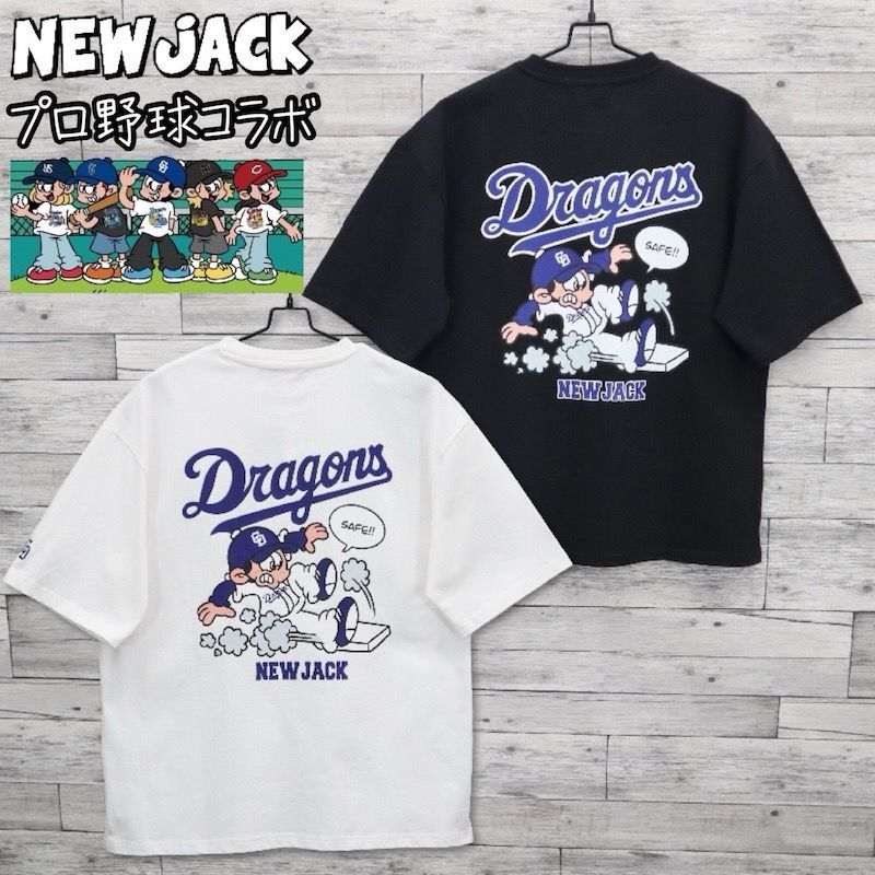 新品 メンズ レディース 中日 ドラゴンズ doragons 中日ドラゴンズ