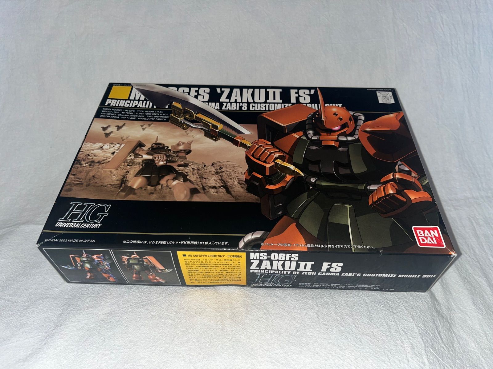 HGUC 1/144 MS-06FS ガルマ・ザビ専用 ザクII FS型 (MSV) - メルカリ