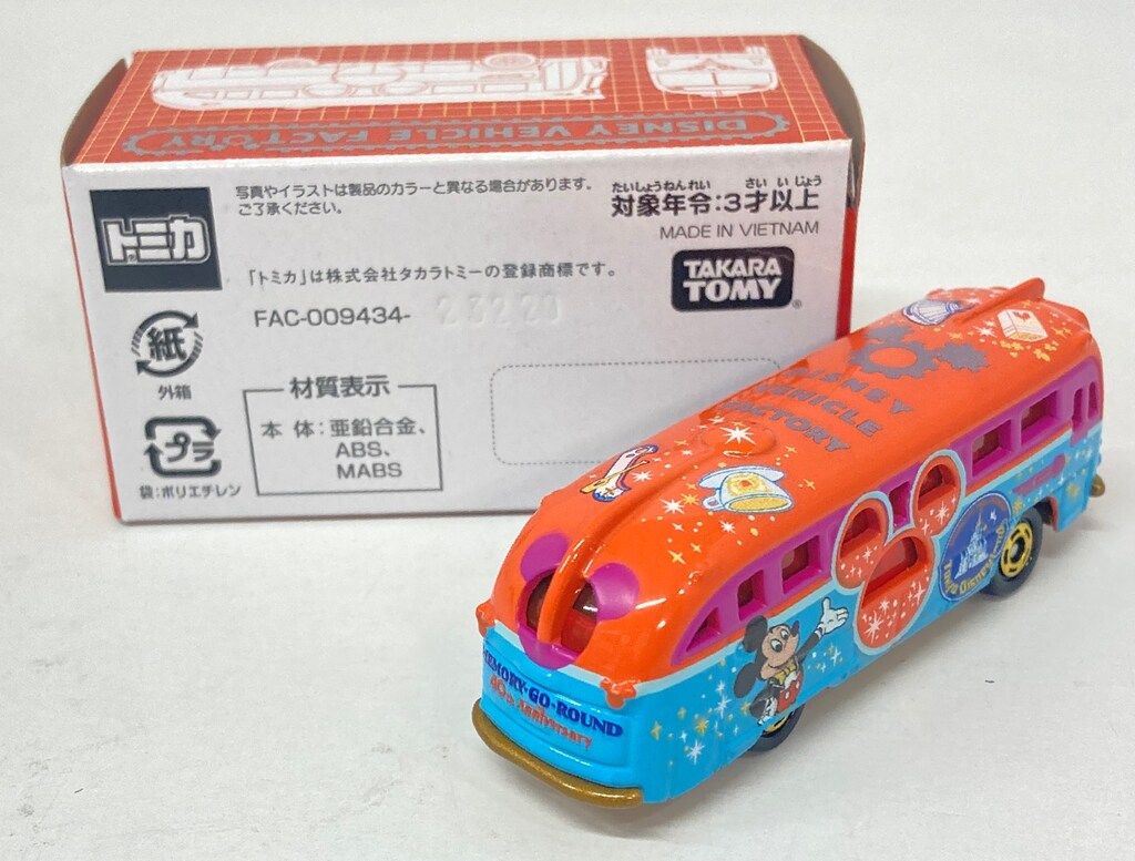 タカラトミー トミカ/Disney Vehicle Collection ディズニー リゾート
