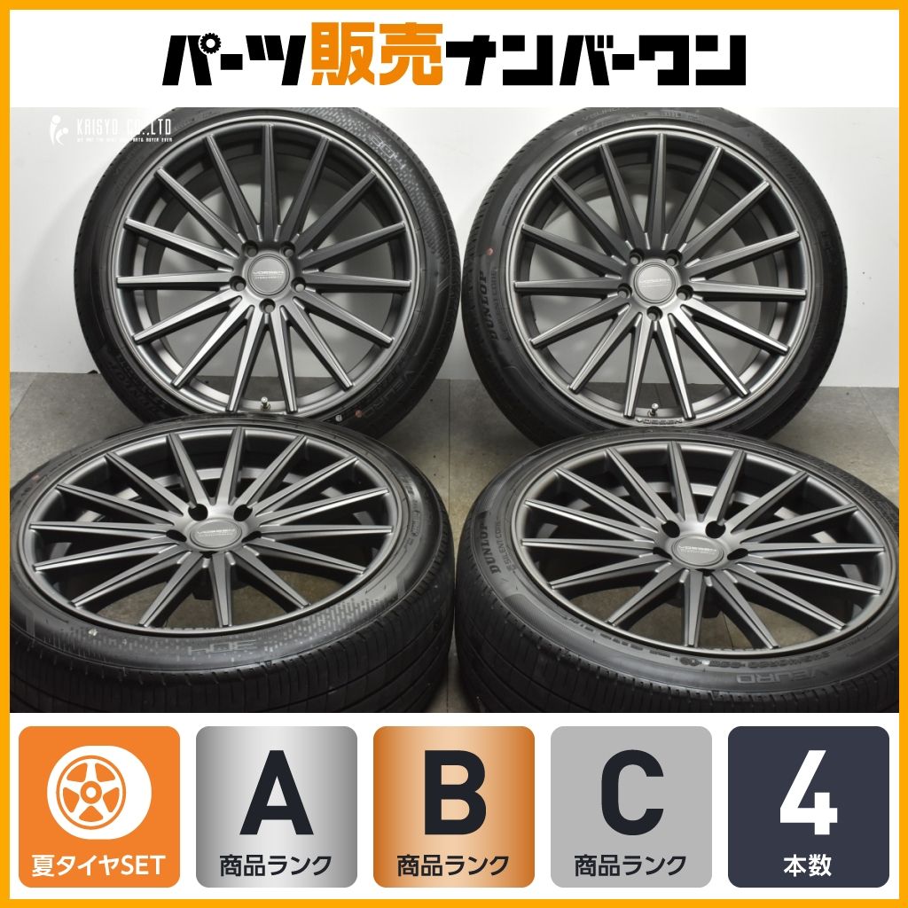 ドレスアップ用に VOSSEN VFS-2 20in 9J 32 10.5J 45 PCD114.3 ダンロップ ビューロ VE304 245 45R20 275 35R20 クラウン フーガ