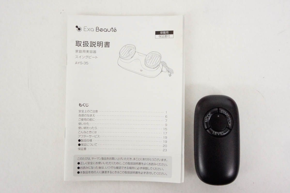 AYS-35R