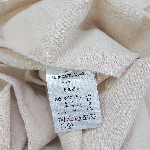 MOI　リネン長袖ワンピース ベージュ MOI リネン長袖ワンピース ベージュ リネン ワンピース 通販