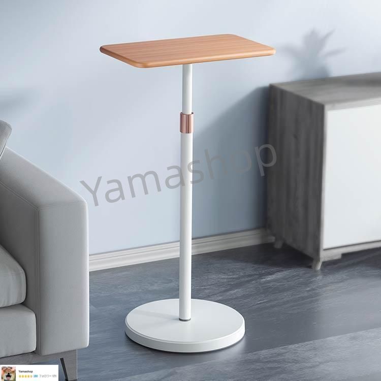 昇降式サイドテーブル