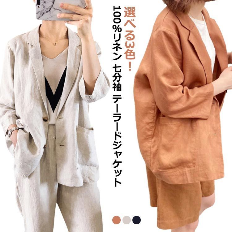 100%麻カジュアルテーラードジャケット サマー ジャケット 麻