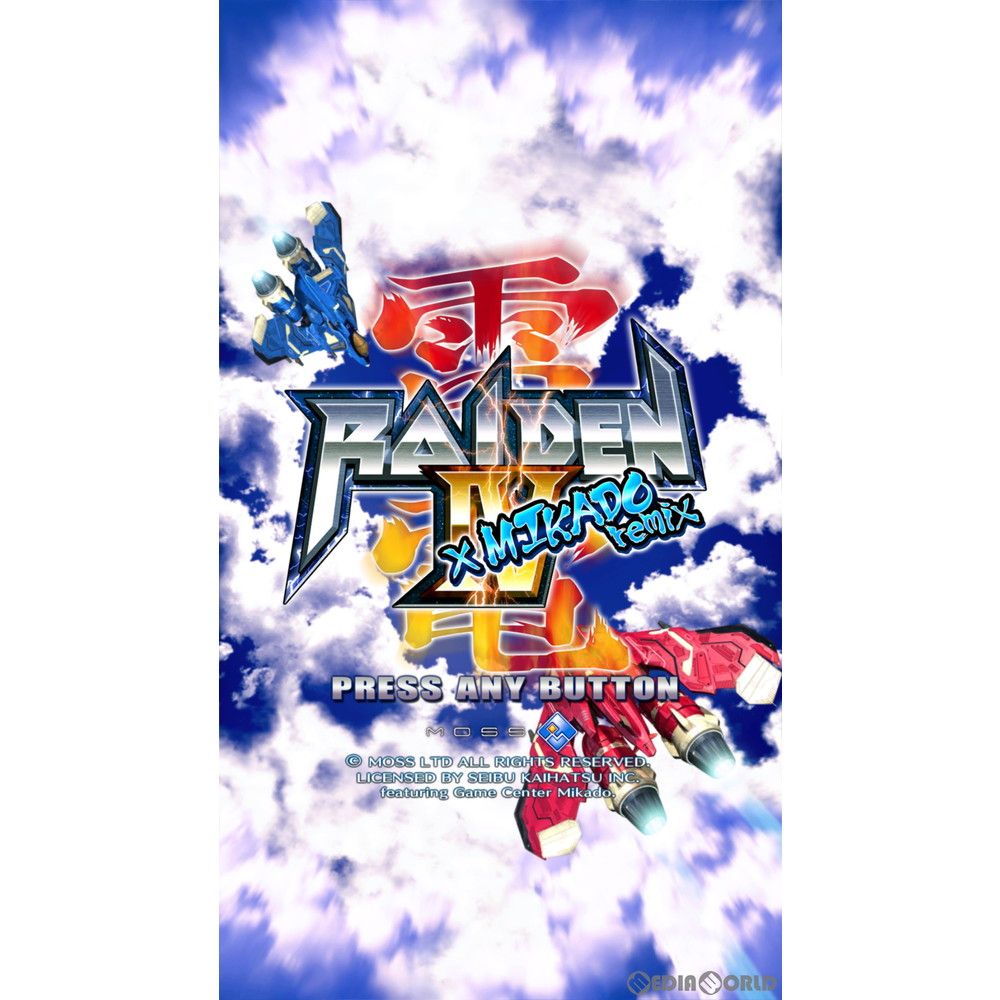 PS4ソフト雷電IV×MIKADO remix(RAIDEN 4 × ミカドリミックス