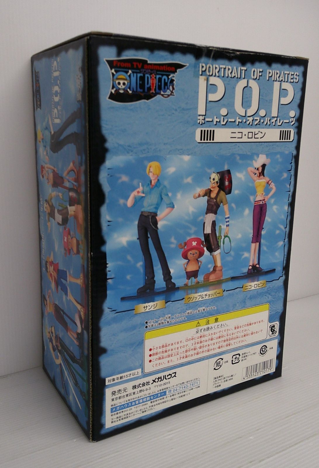 (未使用･未開封品)　Portrait.Of.Pirates P.O.P ワンピースシリーズ 　ニコ・ロビン gsx453j MegaHouse - P.O.P ワンピース EDITION-Z ニコ・ロビンの通販 by