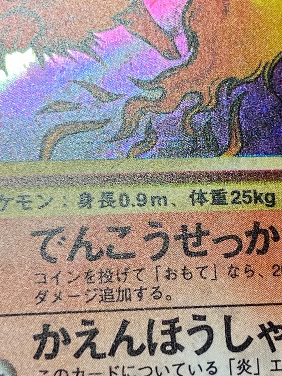 PSA10 ブースター 旧裏 ポケモンジャングル 136 1997 ブースター LV.28 ☆ [旧裏面] No.136 ポケモンジャングル 買取