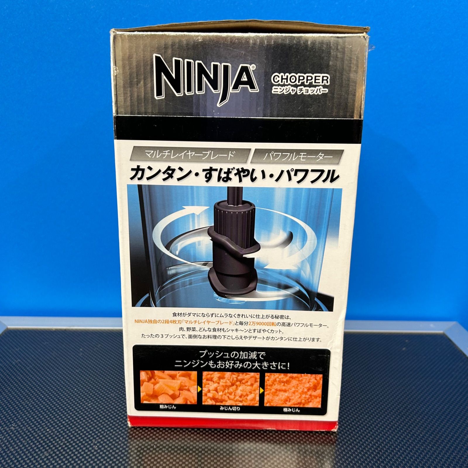 未使用品】ショップジャパン Ninja Chopper ニンジャ チョッパー NINJA
