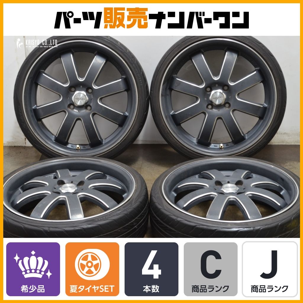 軽自動車サイズ】ファブレス パンデミック 17in 5.5J +45 PCD100 S 