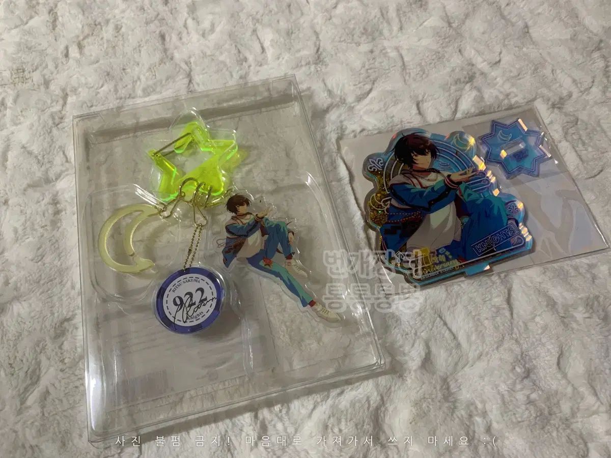 あんさんぶるスターズ あんスタ 7 周年 流砂 アクリル スタンド サクマ 朔間 凛月 Knights 像 キーリンクキーホルダー