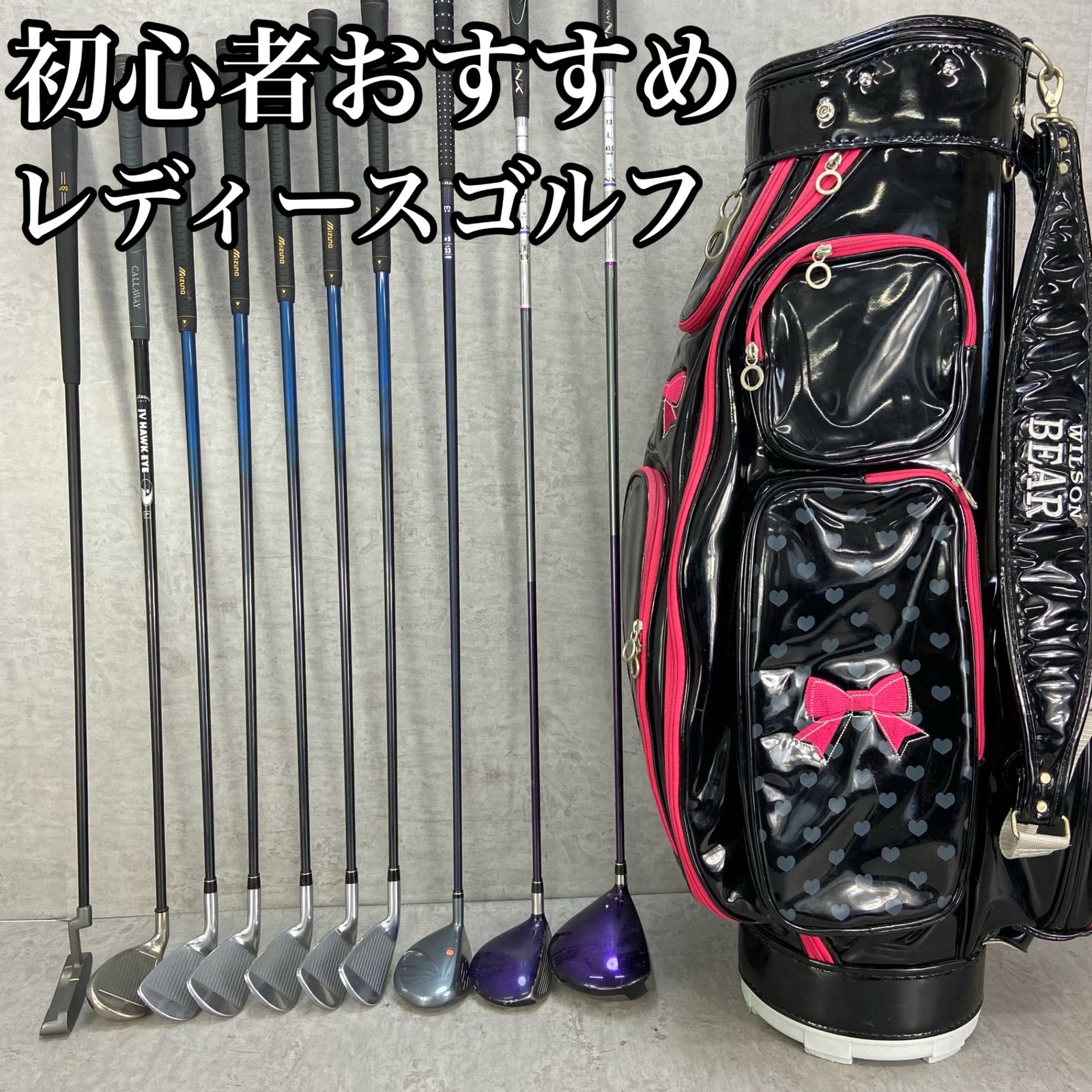 MIZUNO　ミズノ　PRGR　プロギア　レディースゴルフ10本セット　カーボン　L　右利き用　キャディバッグ　ヘッドカバー　初心者おすすめ