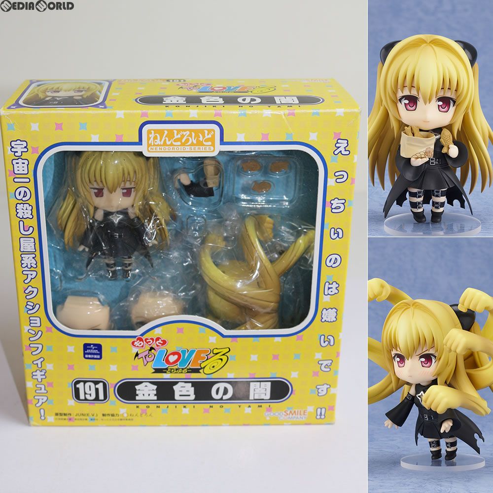 GOOD SMILE COMPANY - ねんどろいど 191 金色の闇(こんじきのやみ) To LOVEる-とらぶる- 完成品 可動フィギュア グッドスマイルカンパニー ねんどろいど 191 金色の闇(こんじきのやみ) To LOVEる