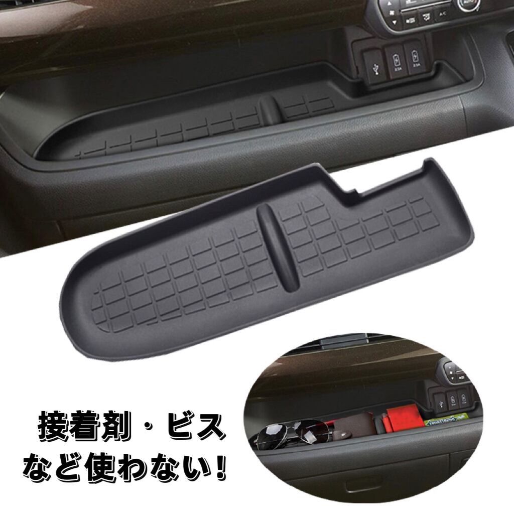 N-BOX JF3 JF4 NBOX 車用 インパネマット トレイマット ポケットマット