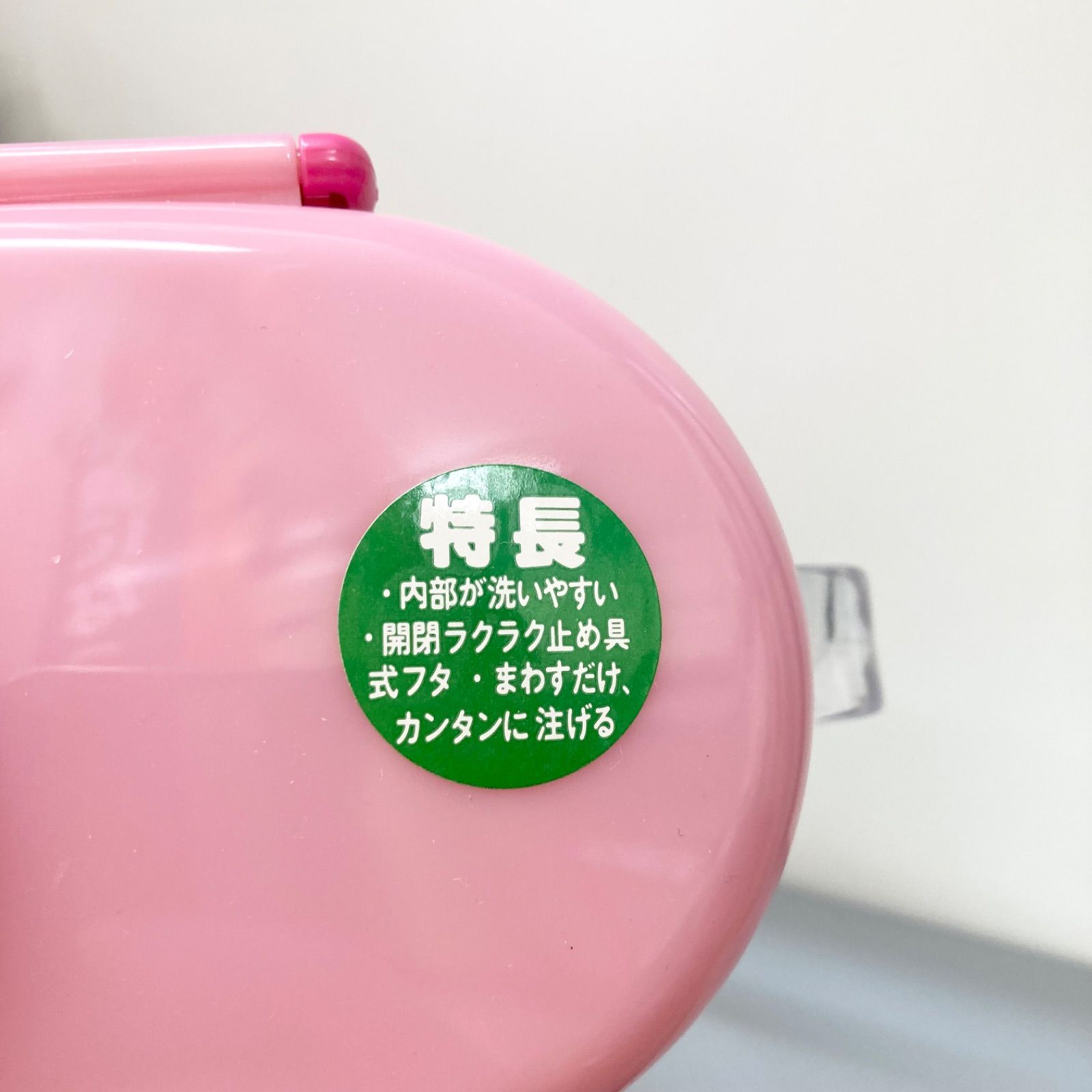 サンリオ激レア❤️いちごキティ❤️ウォーターポット・冷水