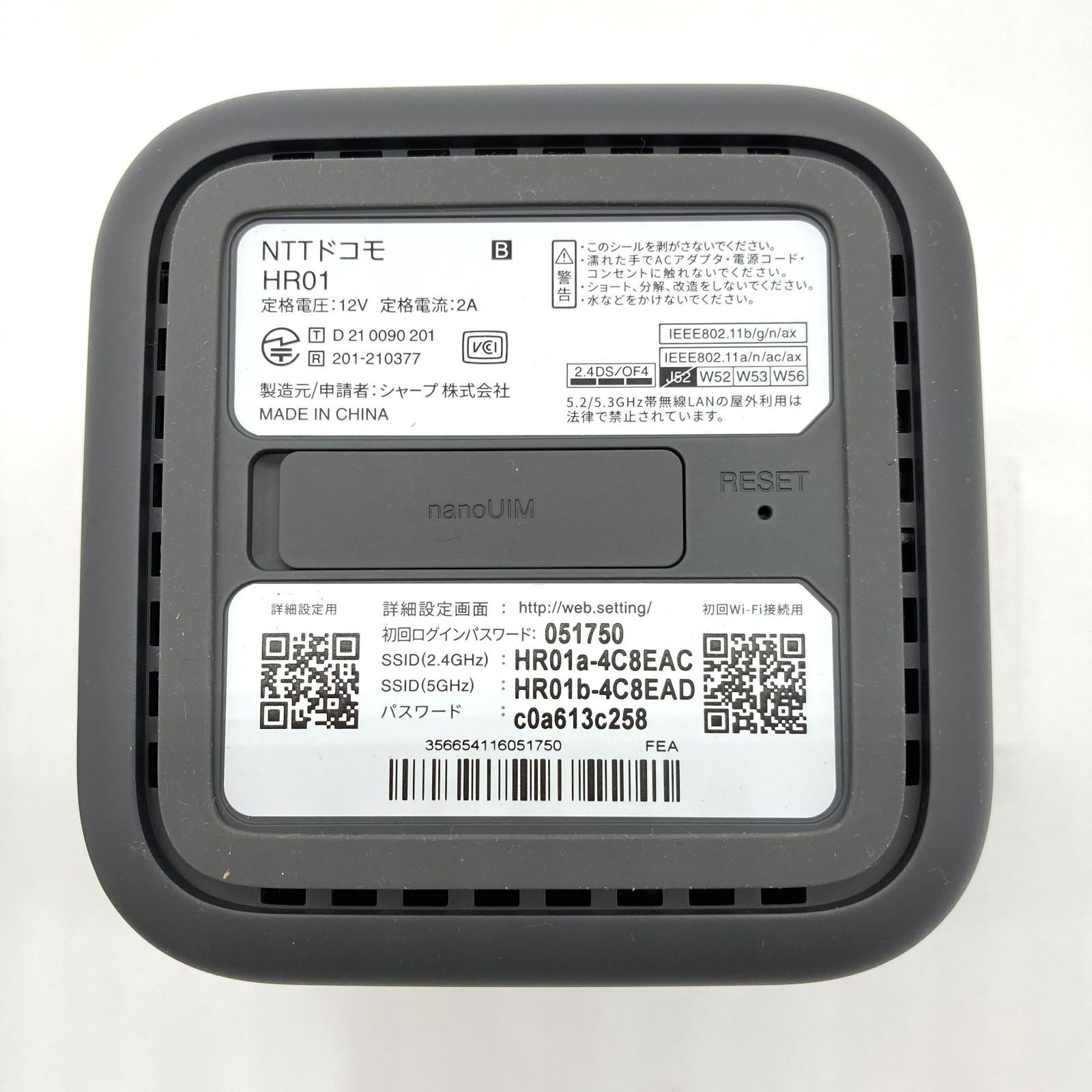 NTTドコモ home 5G HR01 ダークグレー home 5G HR01 | home 5G | NTTドコモ