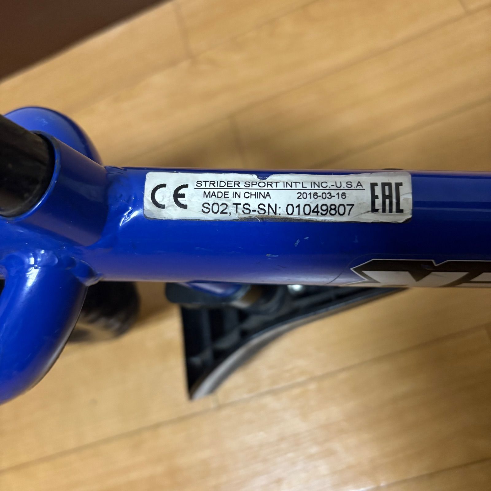 STRIDER ストライダー 青 ブルー Classic クラシック 12インチ - メルカリ