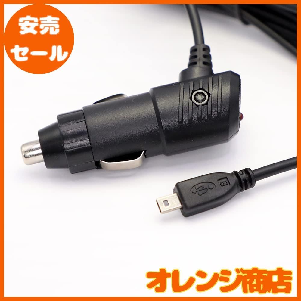 コムテック レーダー探知機 ZERO608LV シガーソケット変換電源付き Amazon.co.jp: 【エレワークス】 コムテック(COMTEC) レーダー
