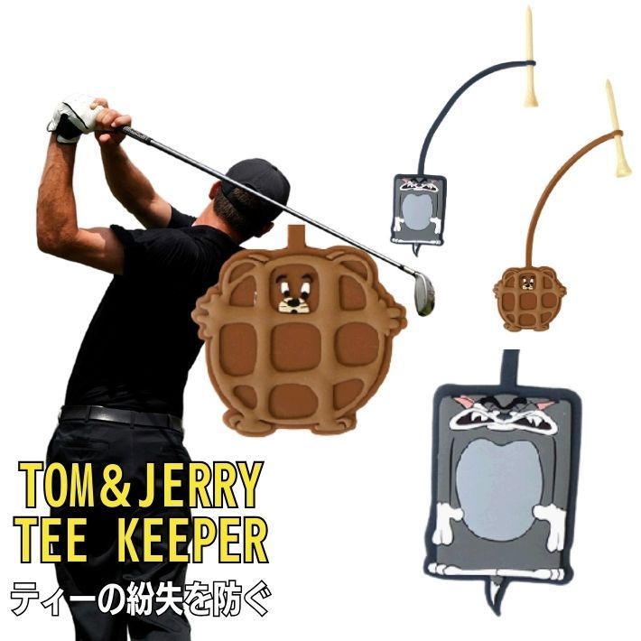 ゴルフ ティーキーパー トムとジェリー ティー 紛失防止