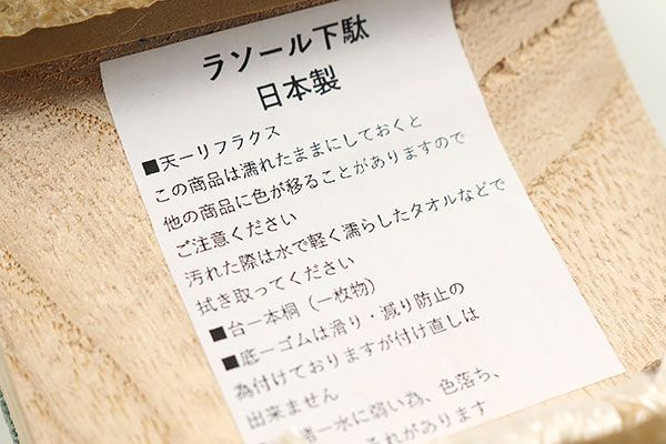 カジュアル