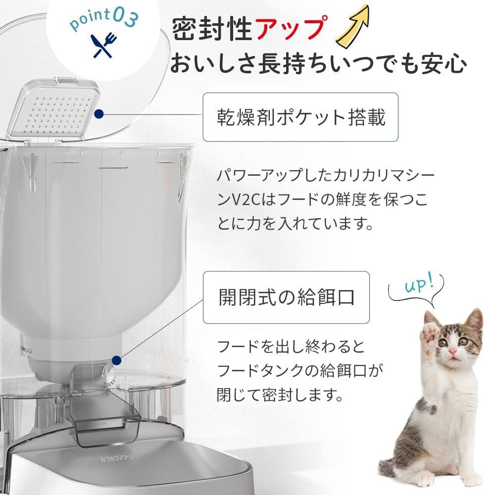 コンセント給電可 日本メーカーサポート付