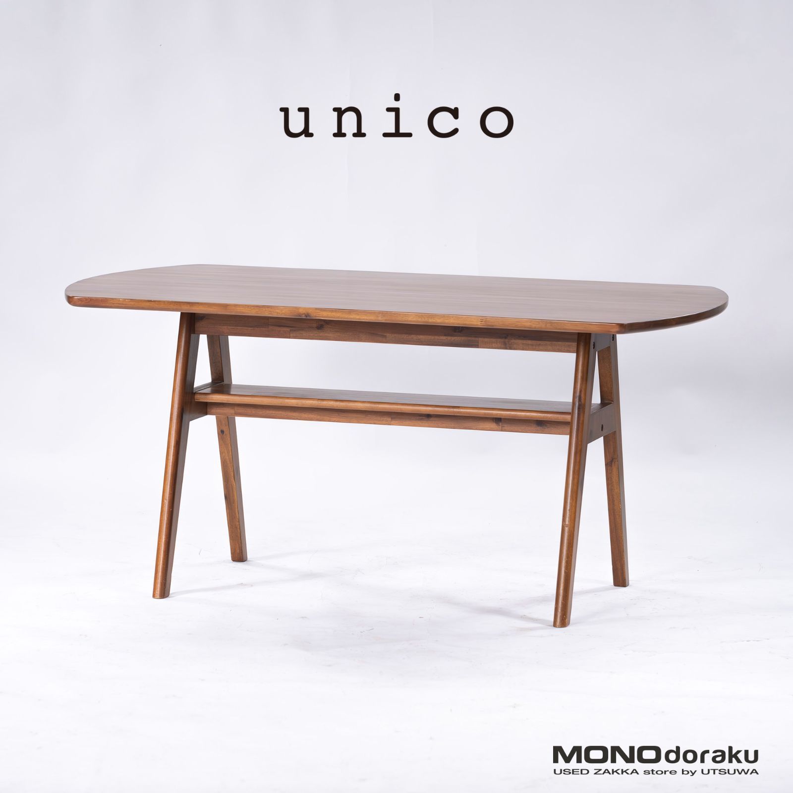 ダイニングテーブル unico アカシア無垢材