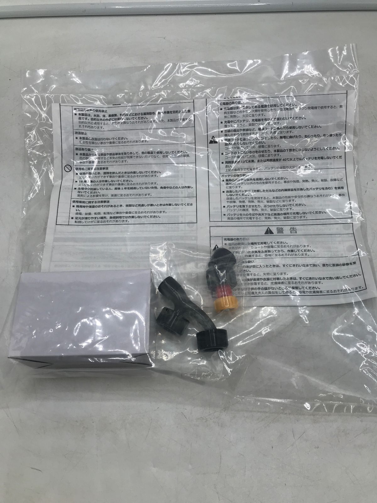 ♥ 丸山製作所 バッテリー噴霧機 MLSJB100Li ITSOCKN8DZLM エコツール岡崎岩津店 M02 HRDEVELOPMENT_JP