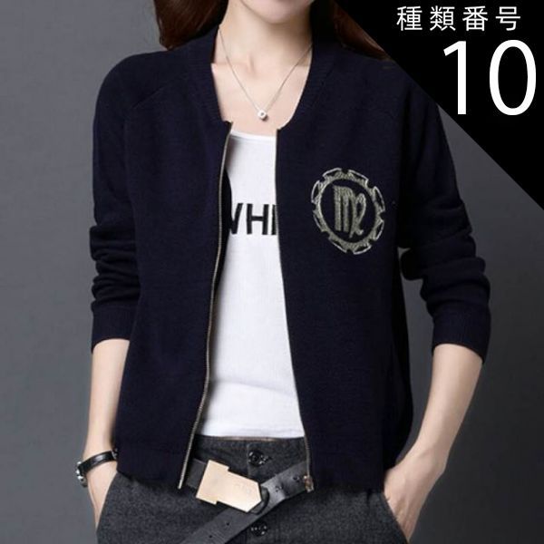 2022 Autumn & Winter Collection of Super Beauty（スーパー