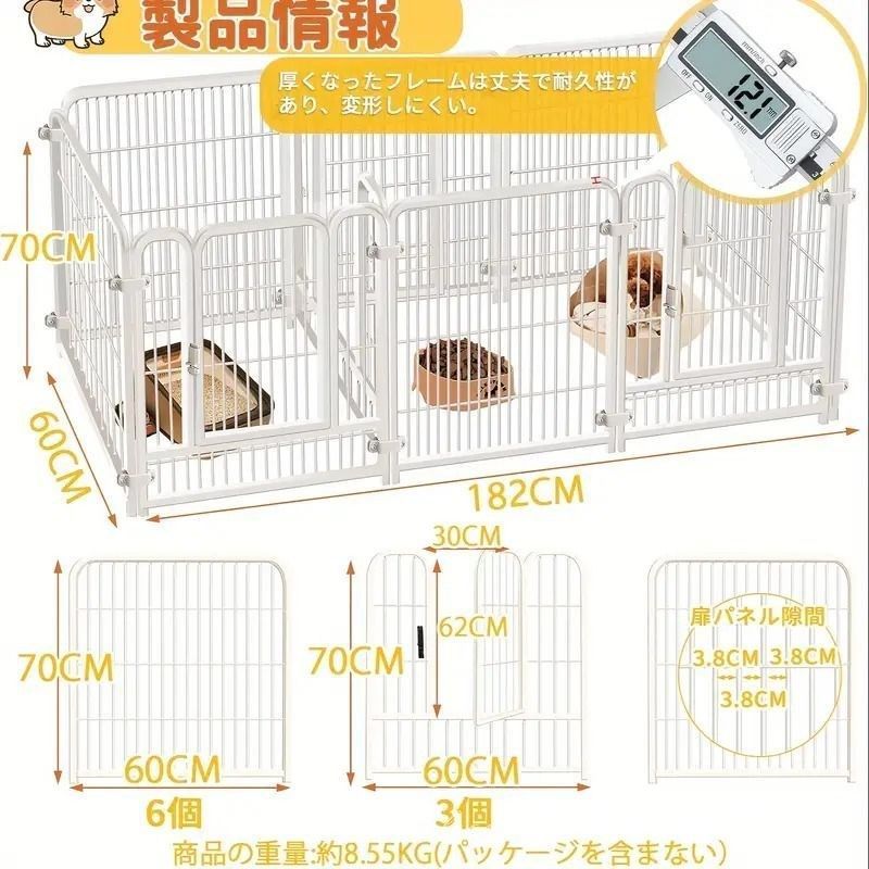 中型犬