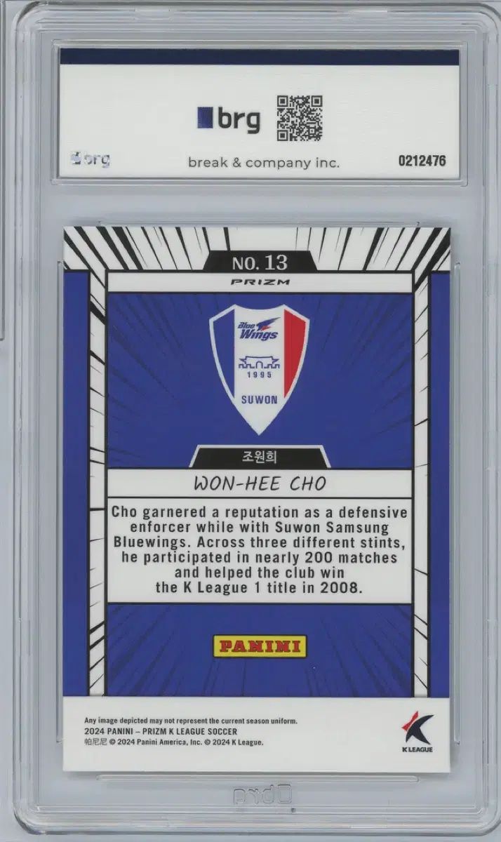 2025 K リーグ プリズム 水原 スウォン Samsung サムスン 水原三星ブルーウィングス チョ ウォンヒ 漫画