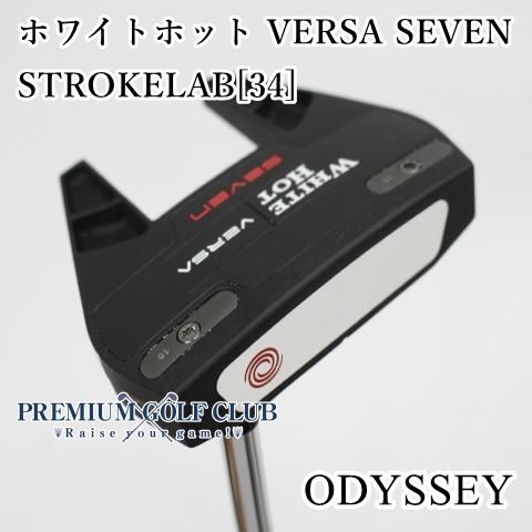 【美品】ODYSSEY WHITE HOT SEVEN パター 34インチ