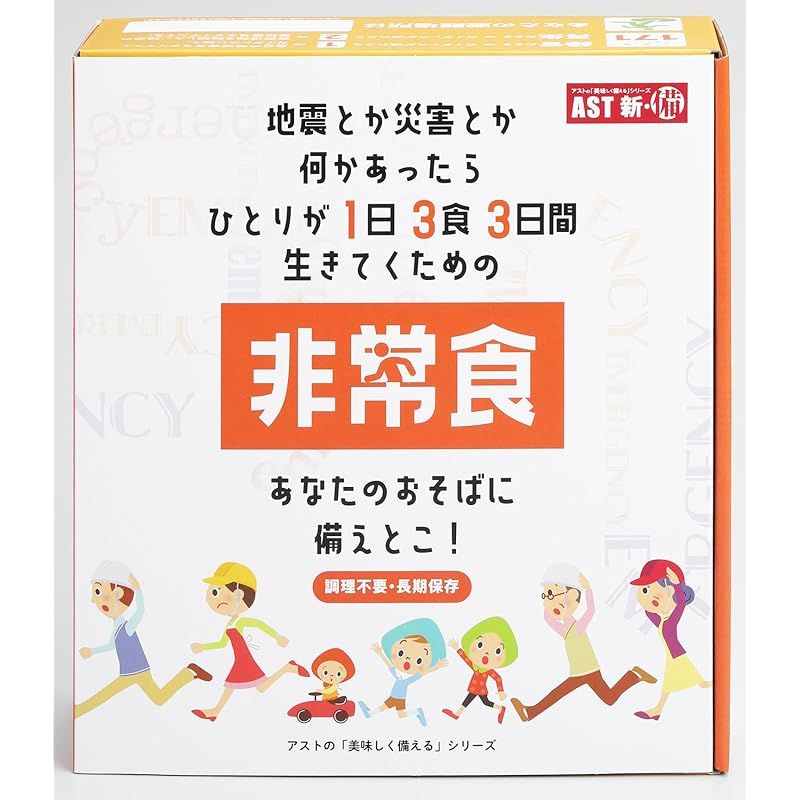 本棚に収まるコンパクトサイズ スプーン付