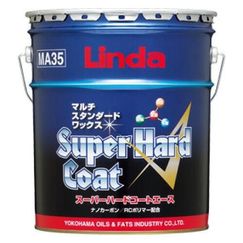 2営業日で発送 横浜油脂工業 Linda スーパーハードコートエース 18k MA35 8892