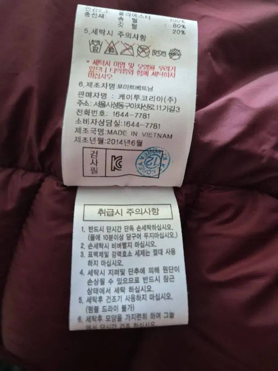 パディングを販売しています
