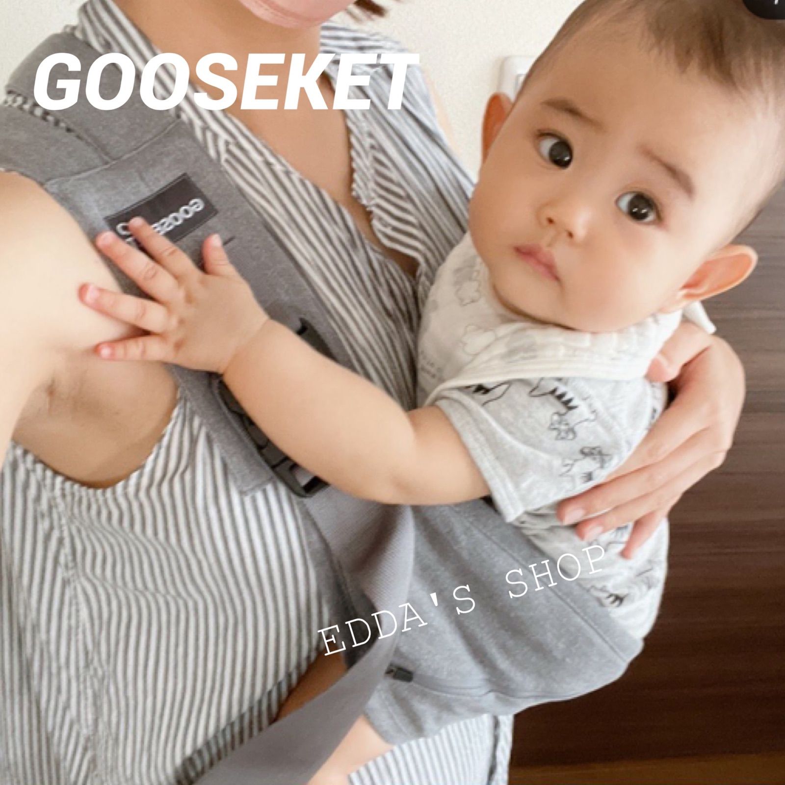 グスケット グレー グスケット365抱っこ紐Plus グレー – GOOSEKET.JP