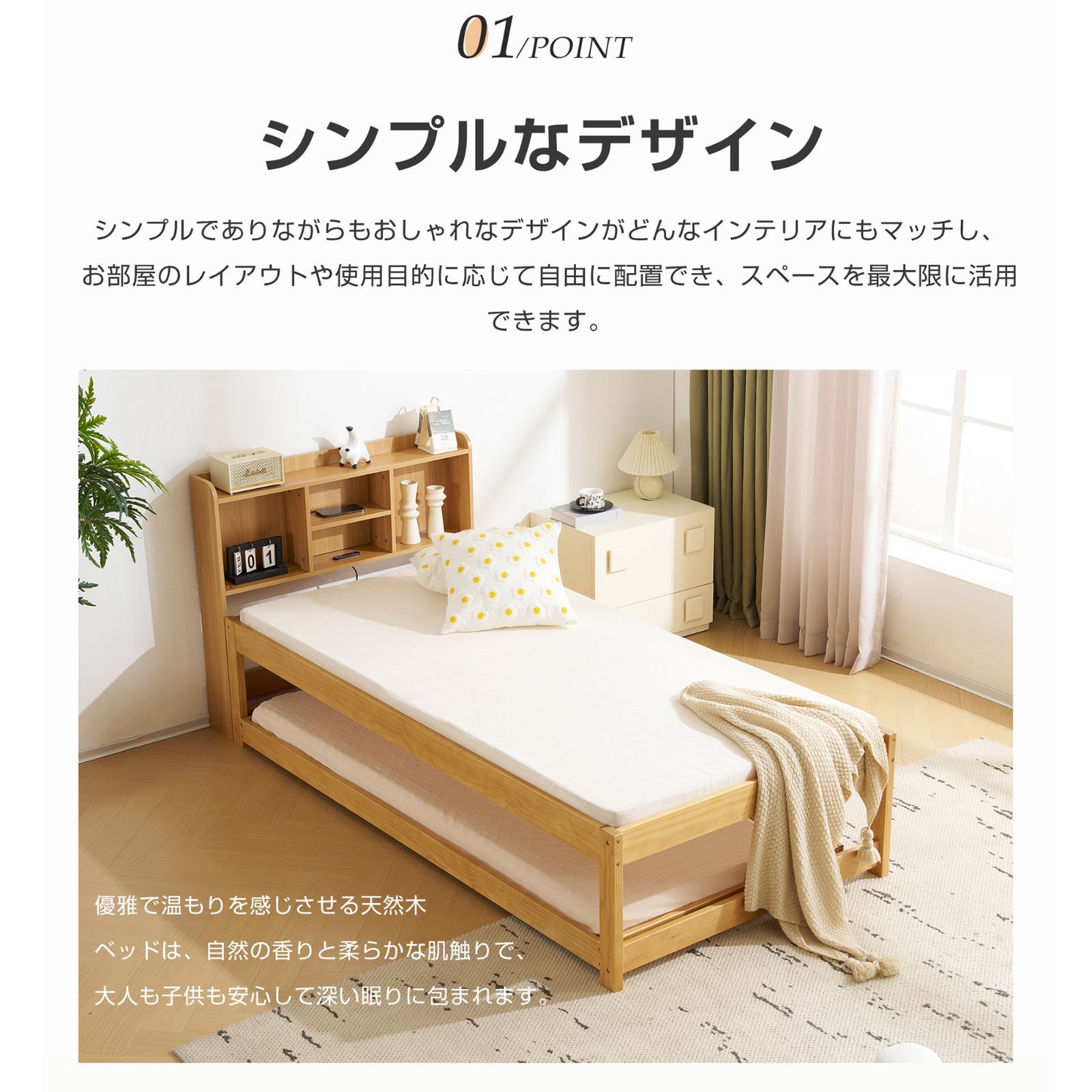 収納棚付き コンセント付き