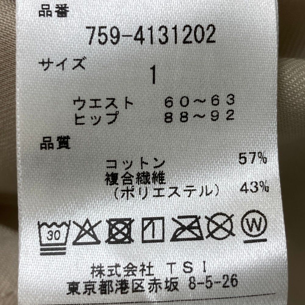 サイズ